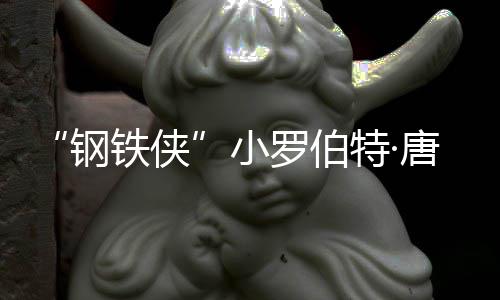 背影男方妙可疑似照公布恋情岁林 晒帅气