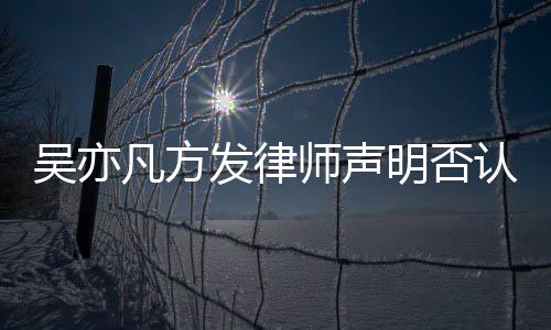 背影男方妙可疑似照公布恋情岁林 晒帅气