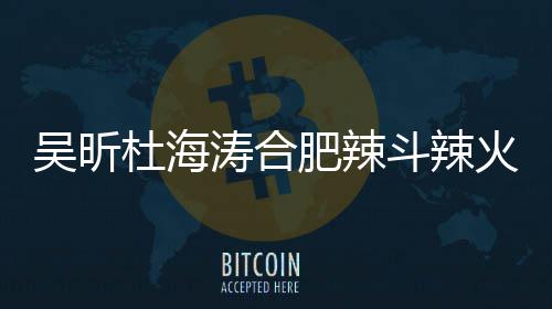 背影男方妙可疑似照公布恋情岁林 晒帅气