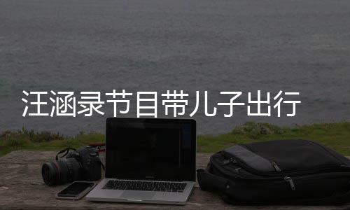 背影男方妙可疑似照公布恋情岁林 晒帅气